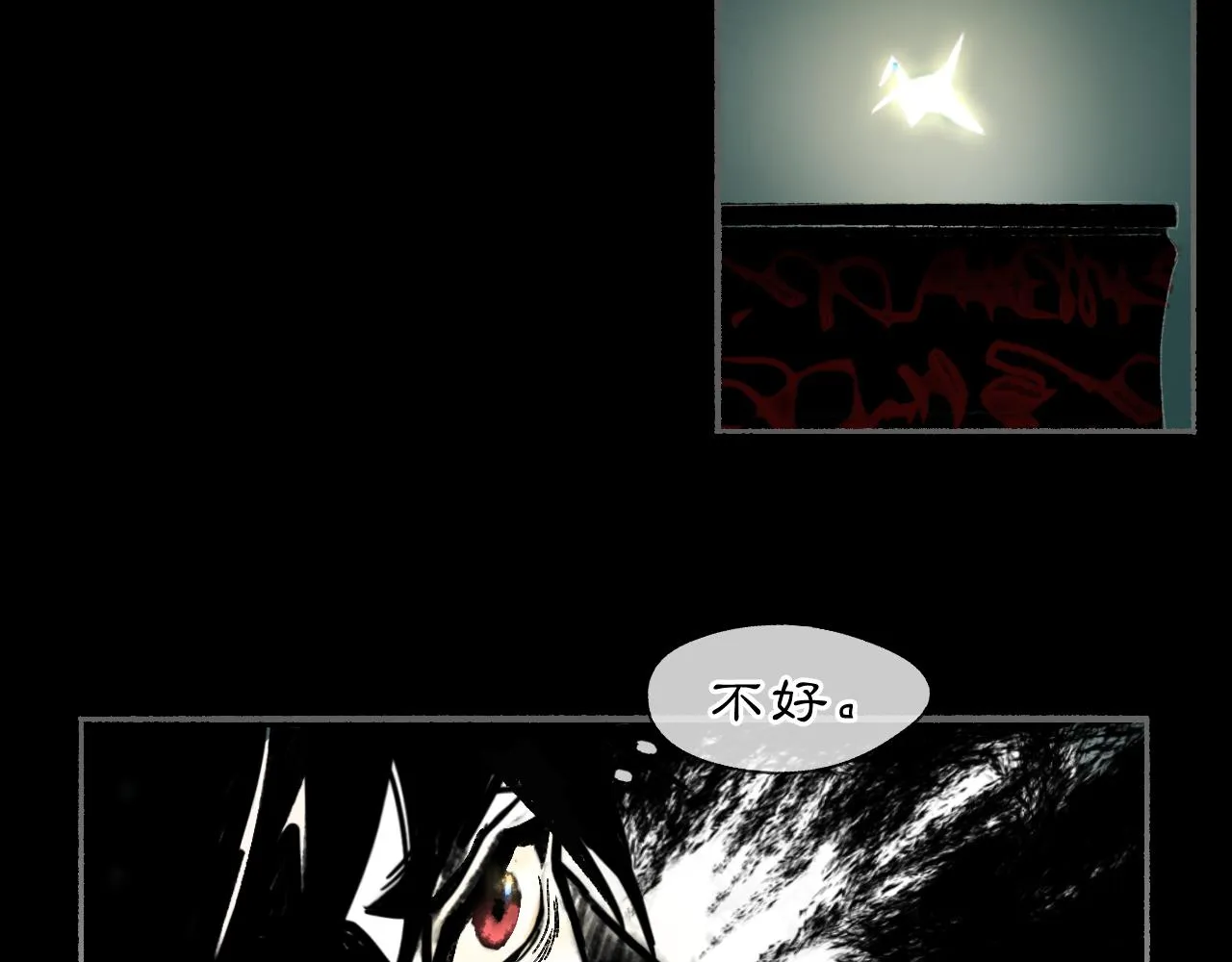 黑无常漫画,02 黑白无常3图