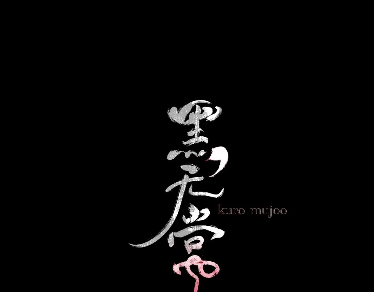 黑无常漫画,02 黑白无常1图