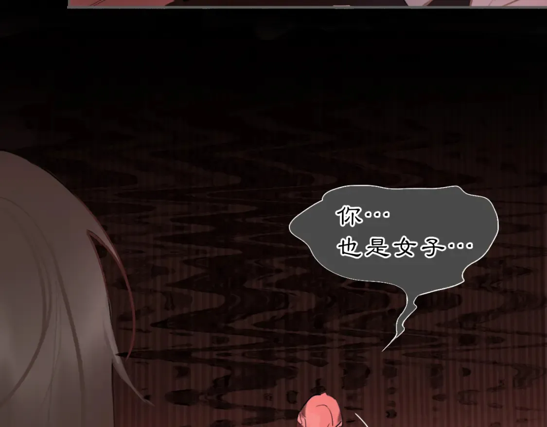 黑无常漫画,13 凶宅孤影2图