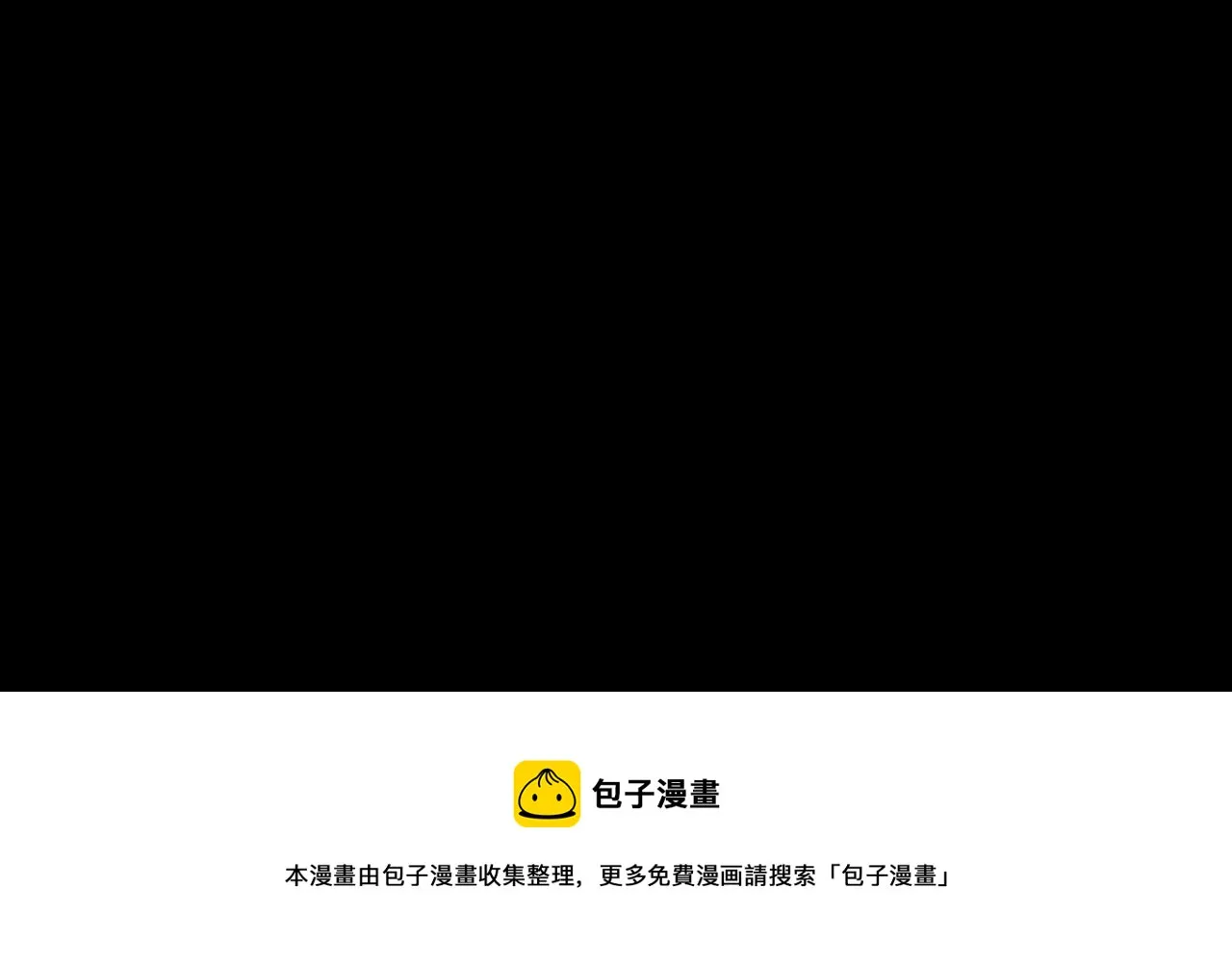 黑无常漫画,人设公开！你相信缘分吗？2图