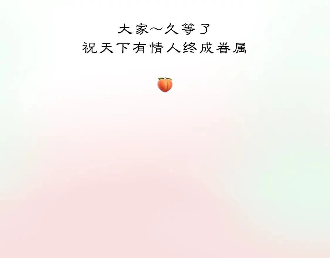 年后更新通知~4