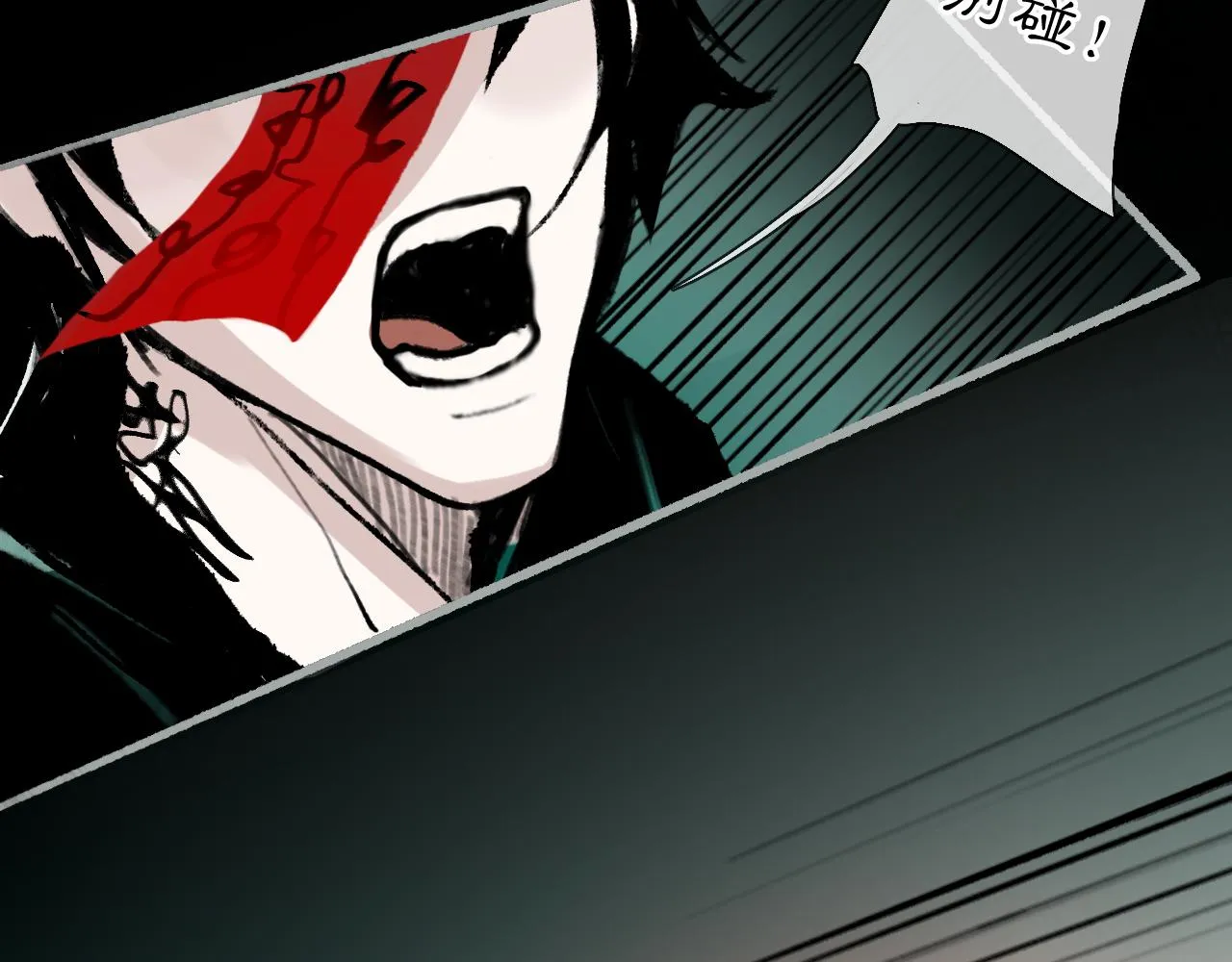 黑无常漫画,02 黑白无常3图