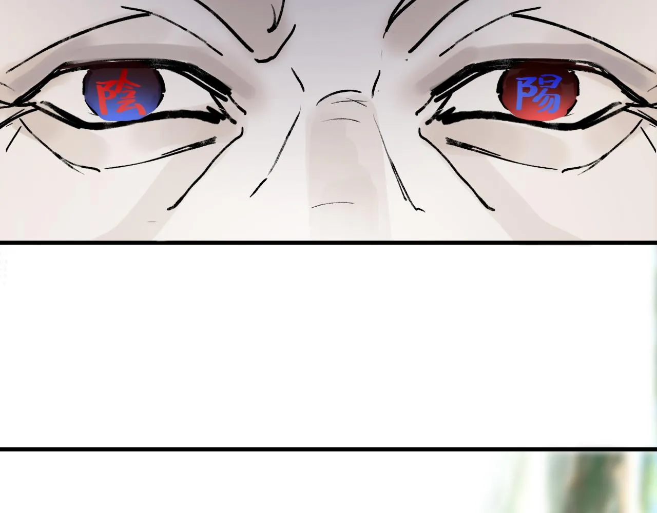 黑无常漫画,05 风起缘起4图