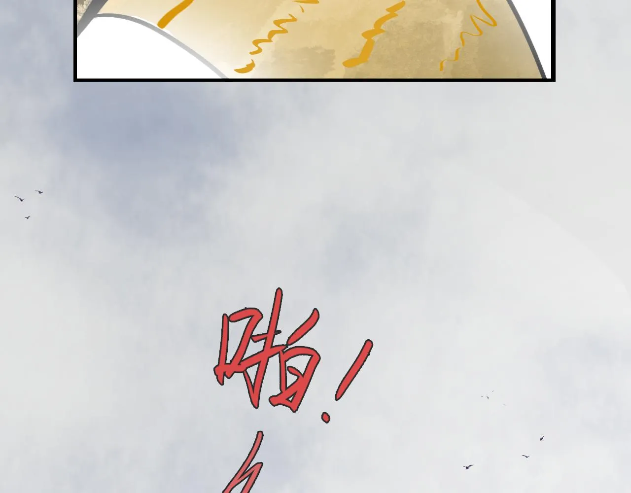 黑无常漫画,05 风起缘起1图