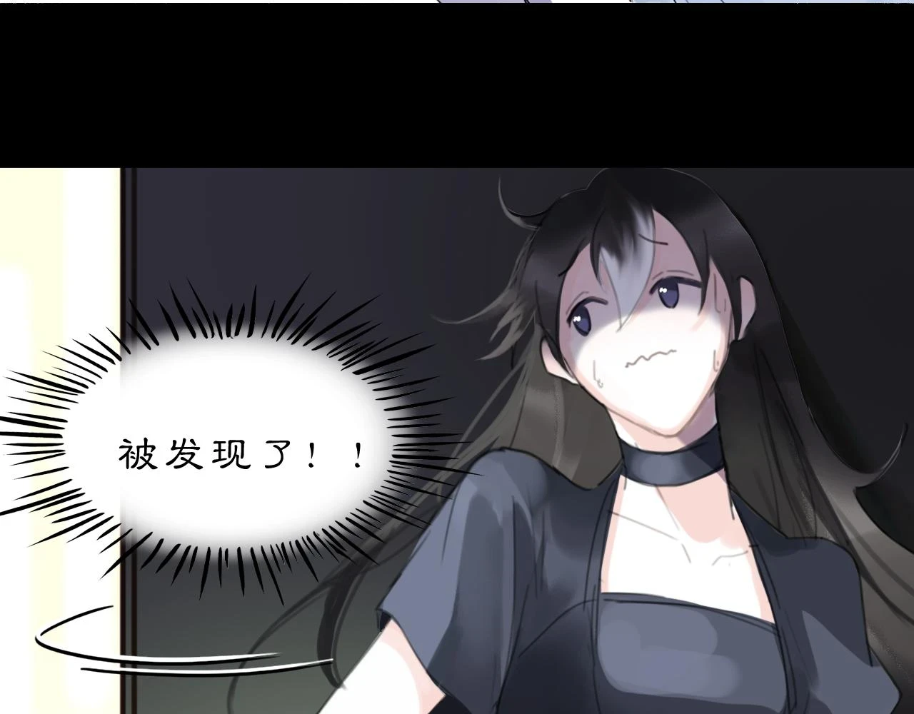 黑无常漫画,12  嗒……1图