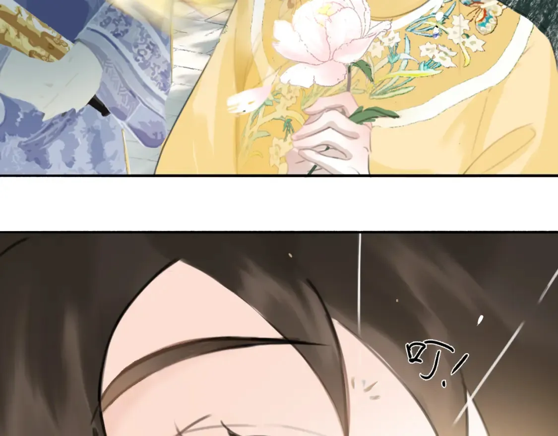 黑无常漫画,当过去变成桔子3图