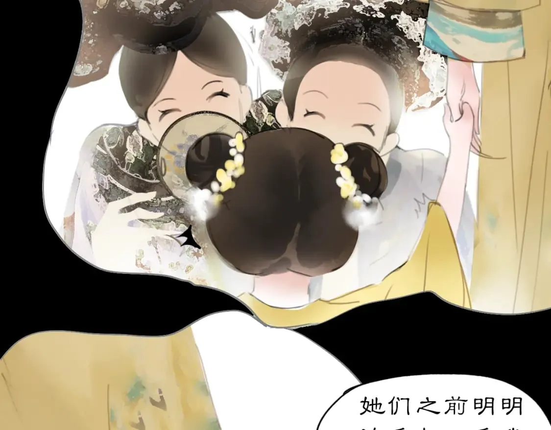 黑无常漫画,17 夜灯3图