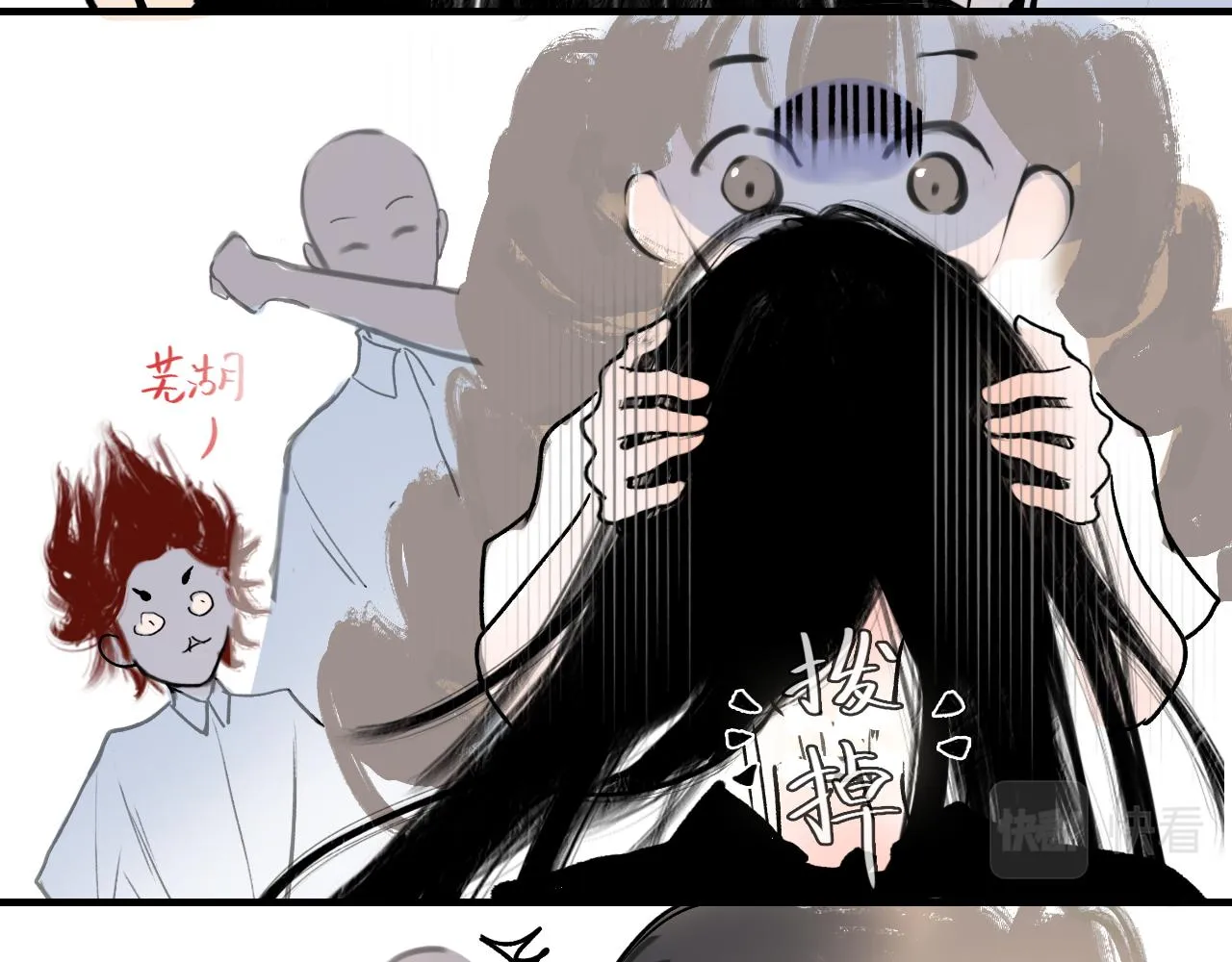 黑无常漫画,04 命由己造1图