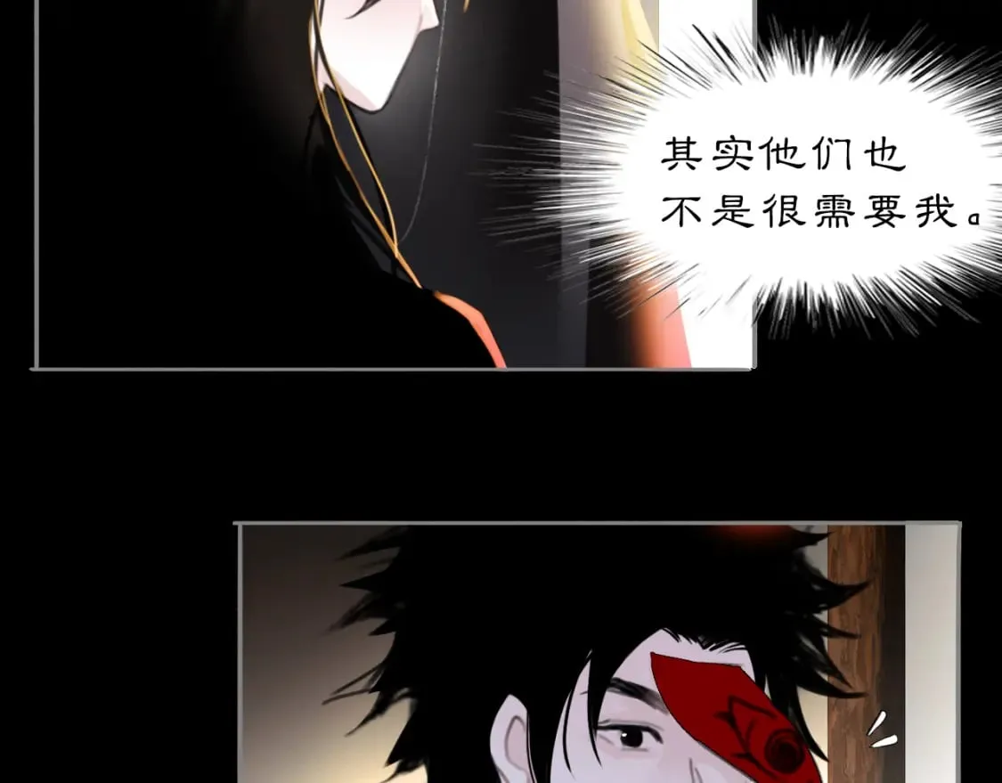 黑无常漫画,17 夜灯4图