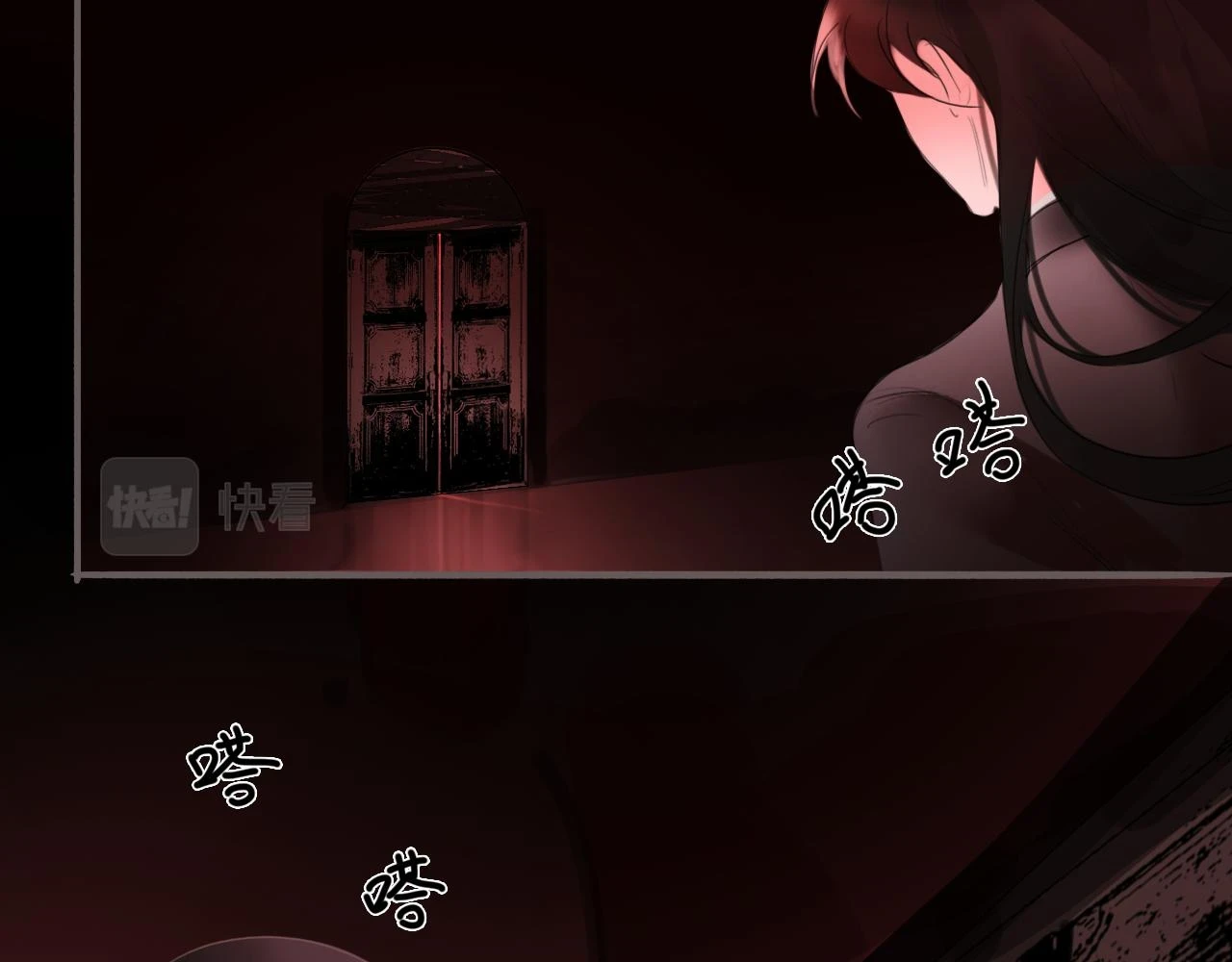 黑无常漫画,12  嗒……4图