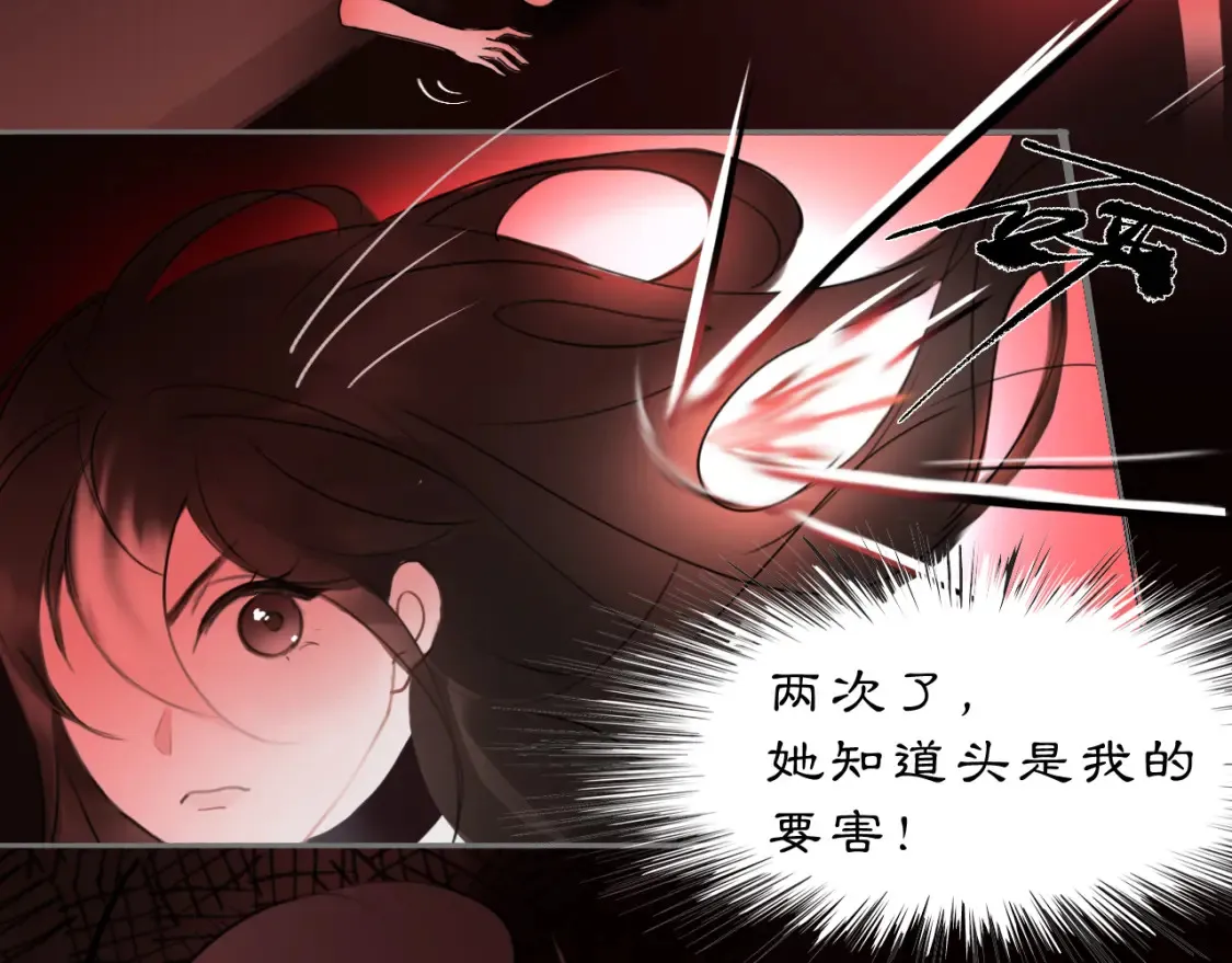 黑无常漫画,13 凶宅孤影5图