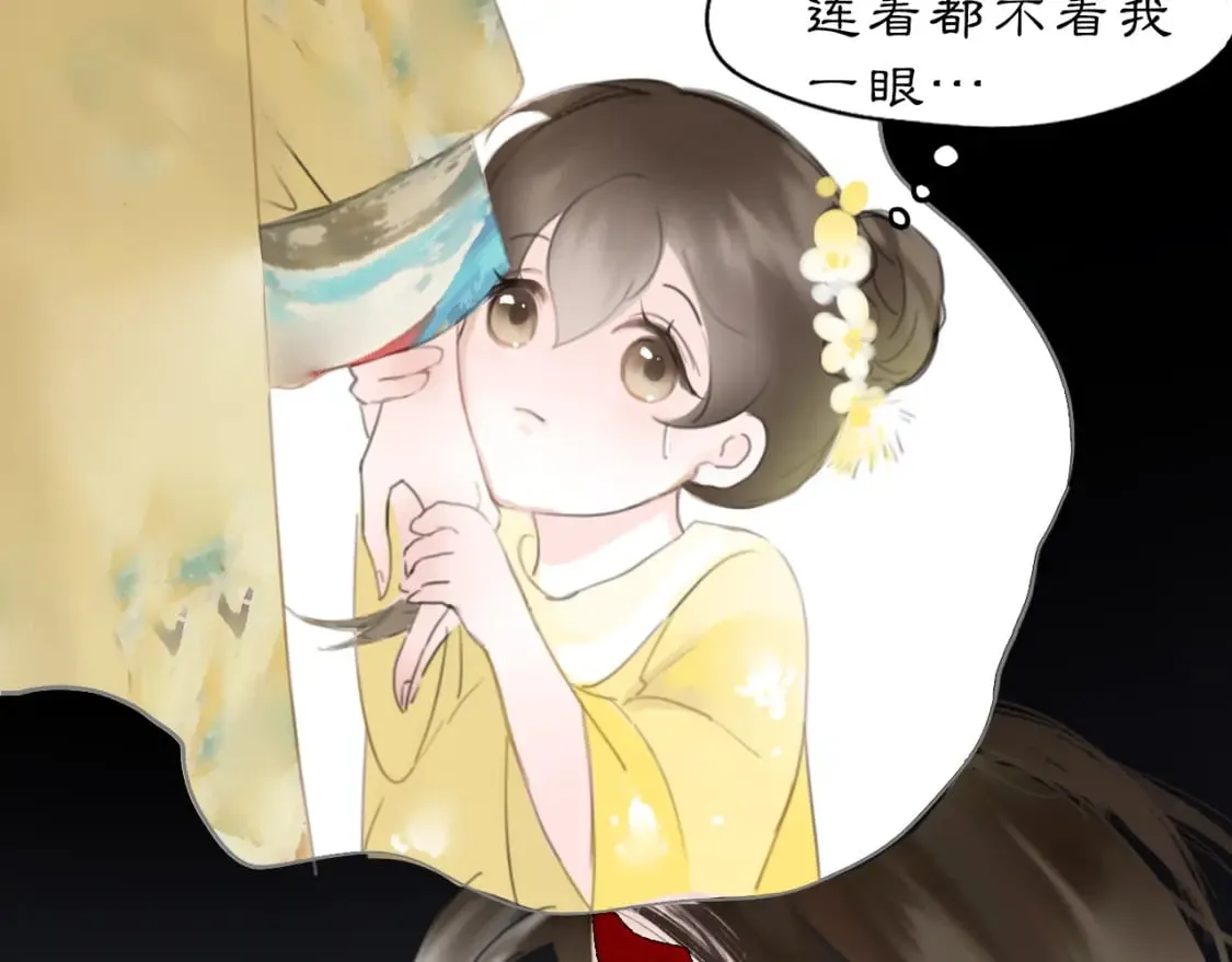 黑无常漫画,17 夜灯4图