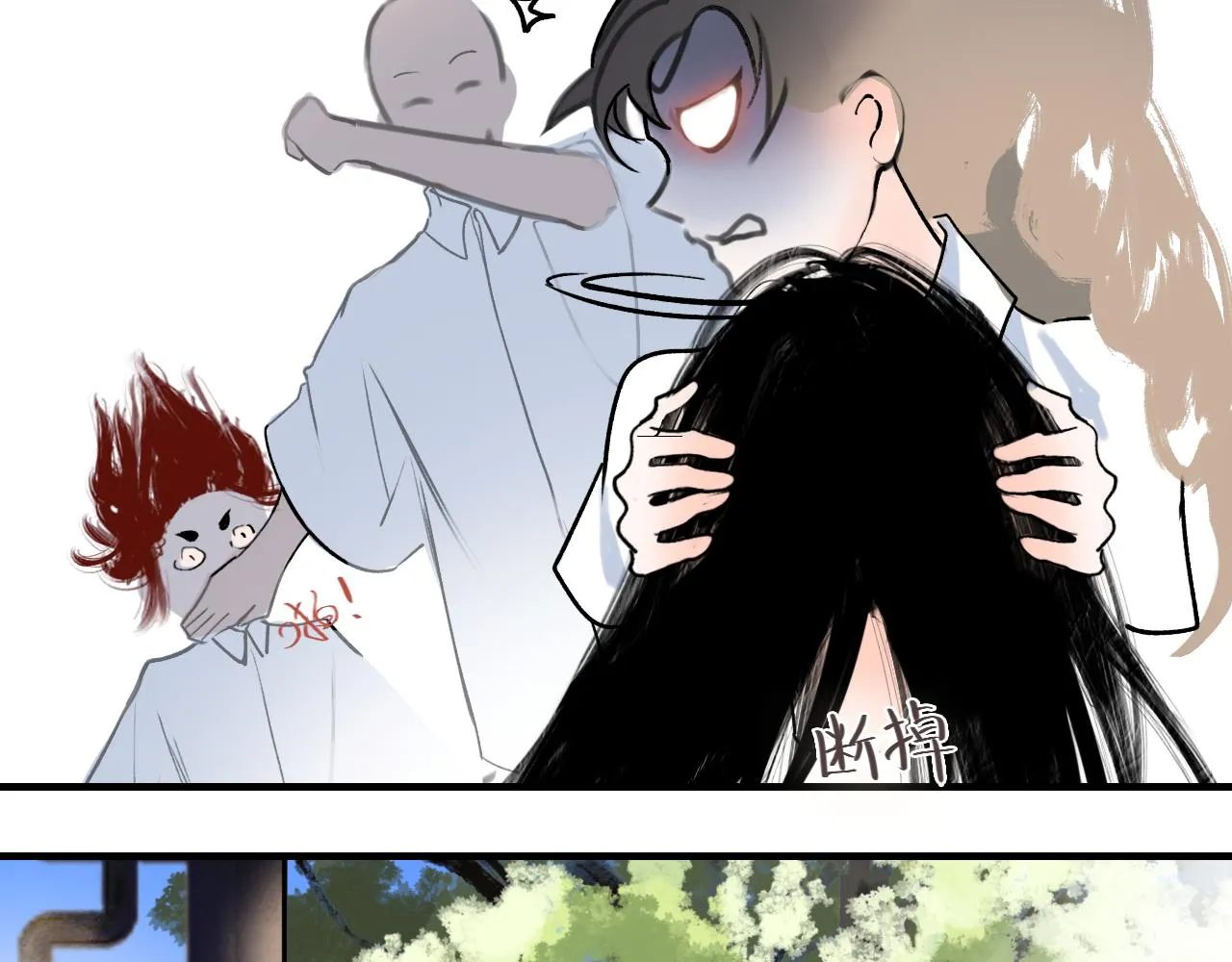 黑无常漫画,04 命由己造2图