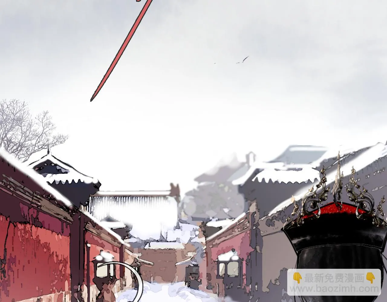 黑无常漫画,05 风起缘起2图