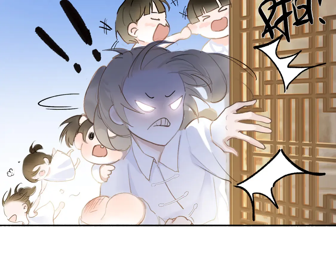 黑无常漫画,21 天府5图