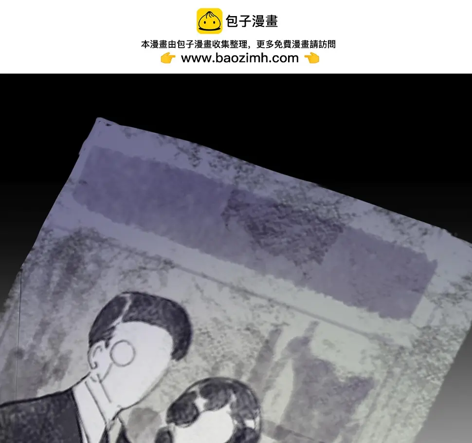 黑无常漫画,11 那就前行1图
