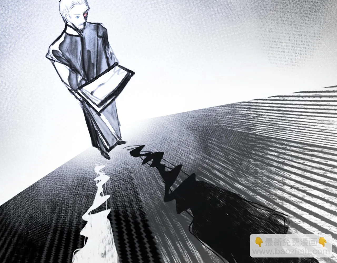 黑无常漫画,05 风起缘起1图