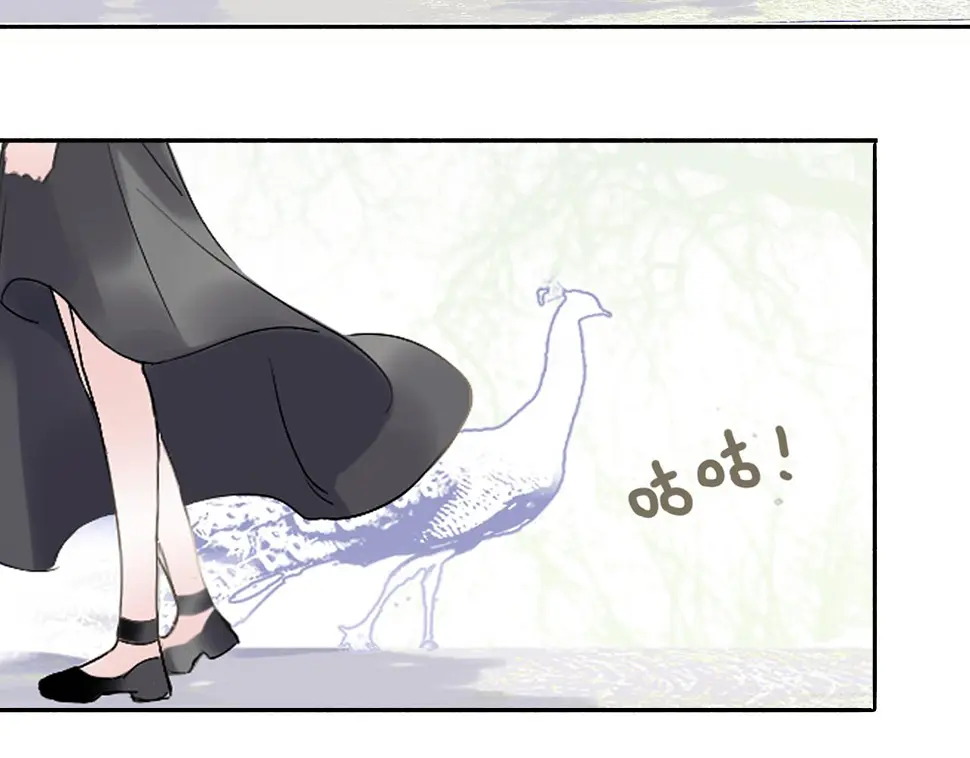 黑无常漫画,11 那就前行5图