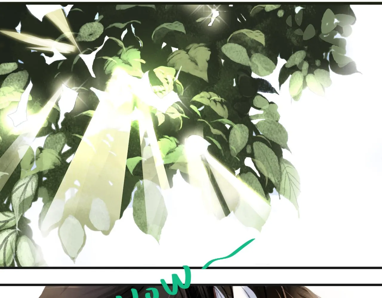 黑无常漫画,04 命由己造2图