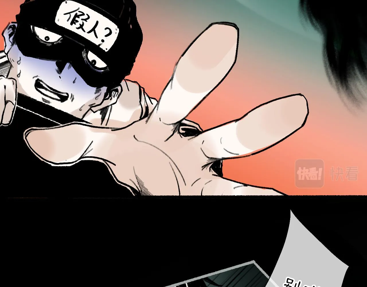 黑无常漫画,02 黑白无常2图