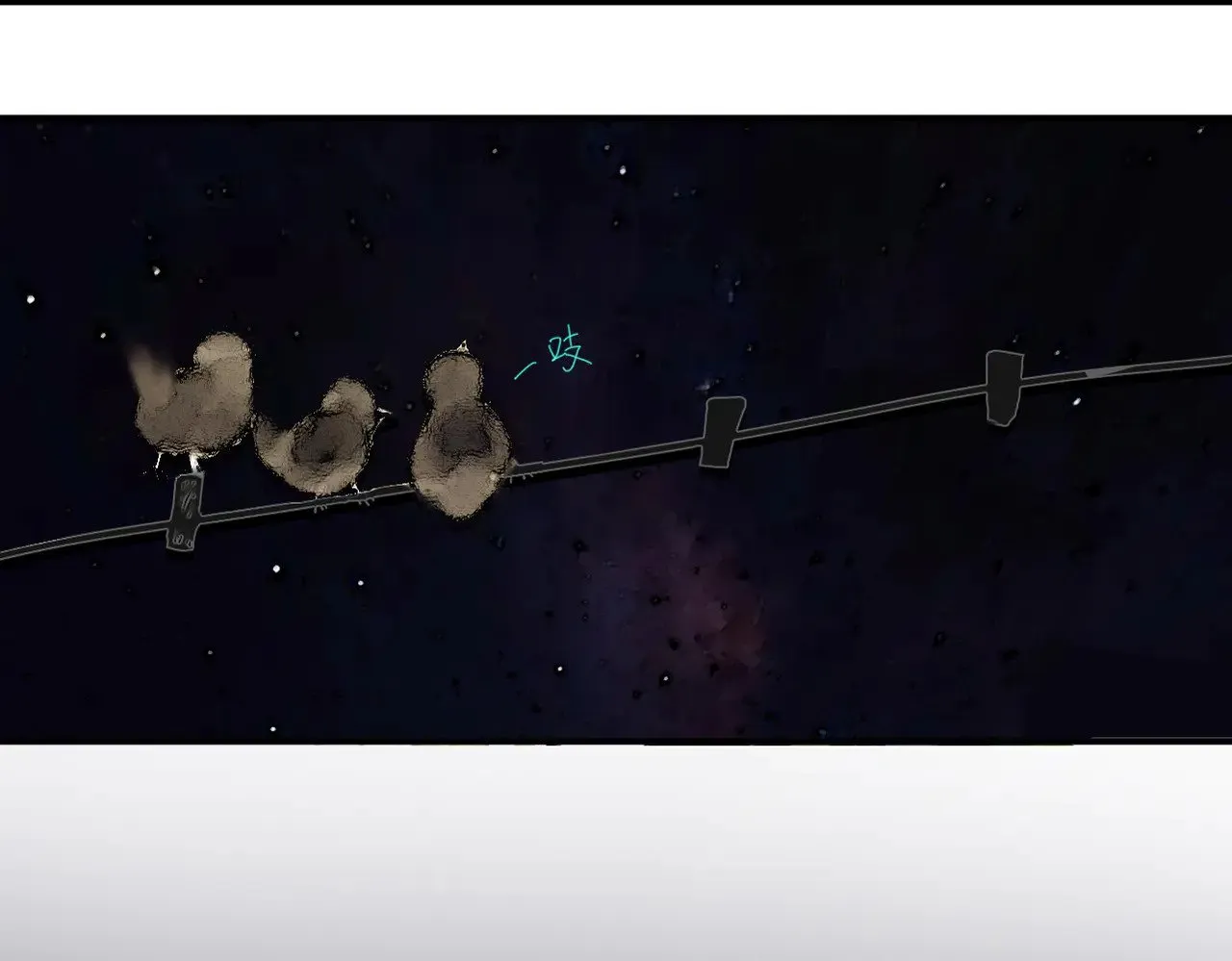 黑无常漫画,23 两小蔷薇1图