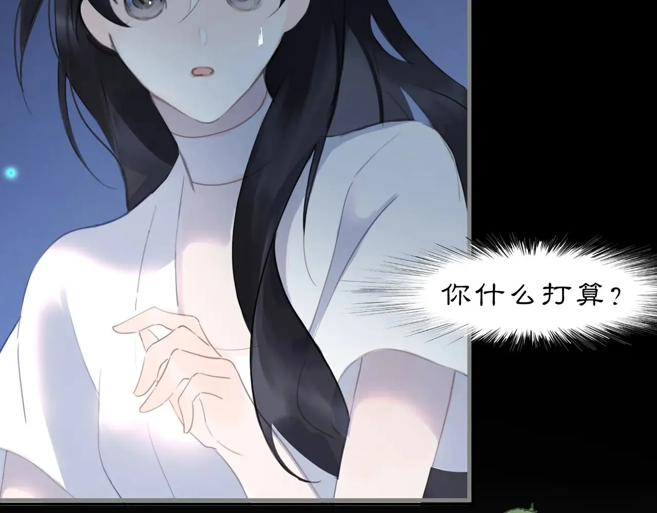 黑无常漫画,24 游子与家3图