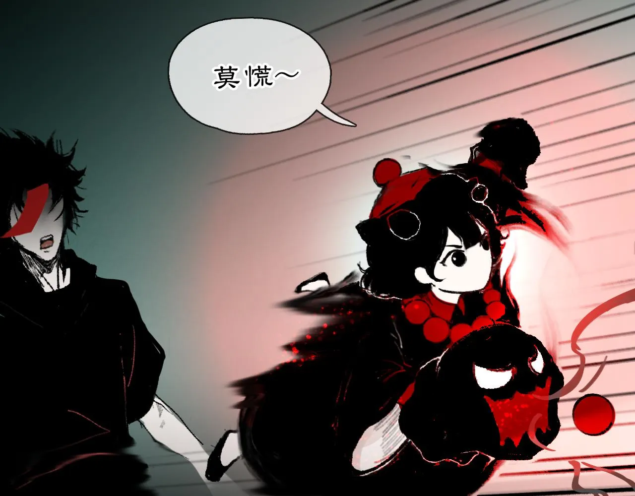 黑无常漫画,02 黑白无常4图