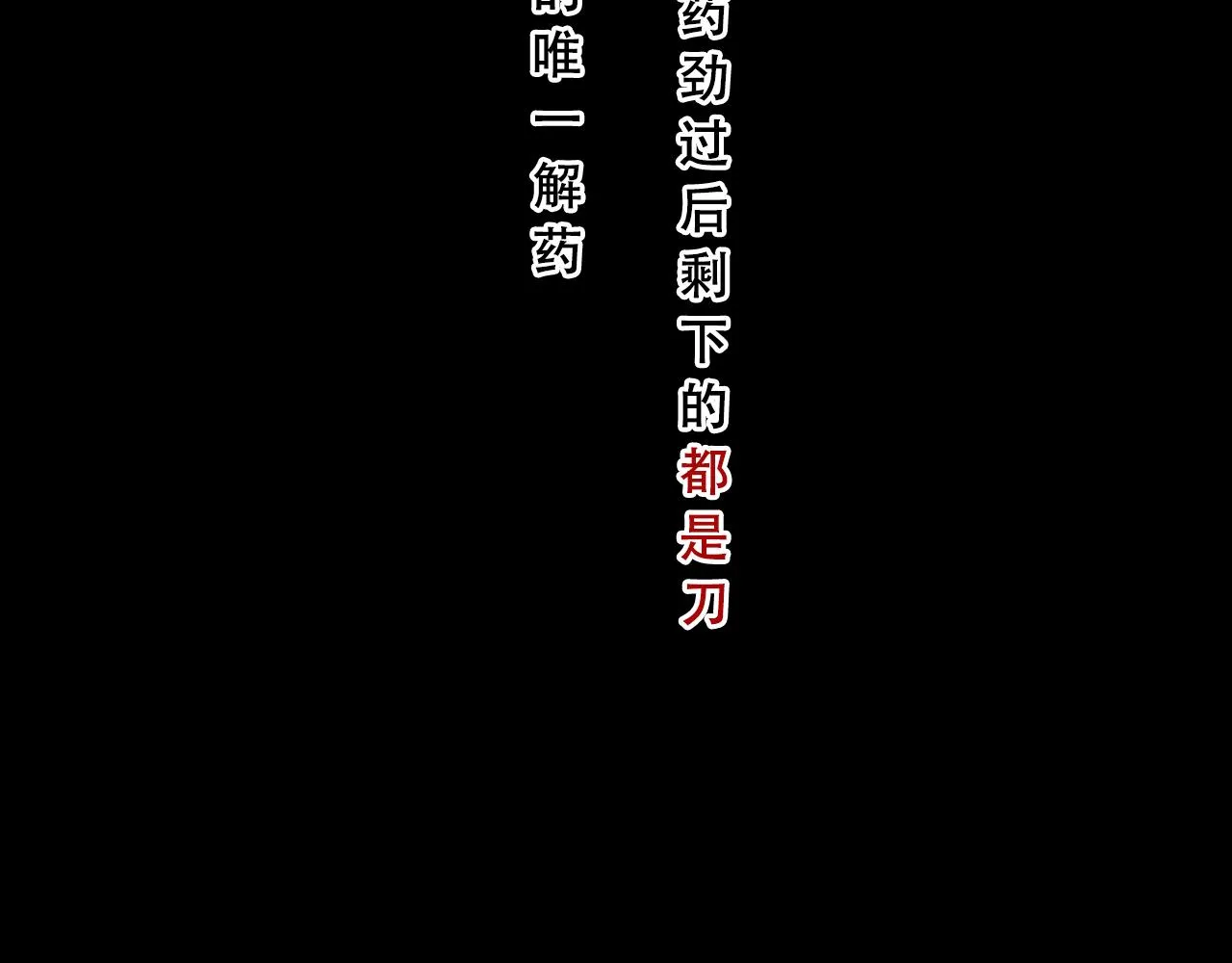 人设公开！你相信缘分吗？1