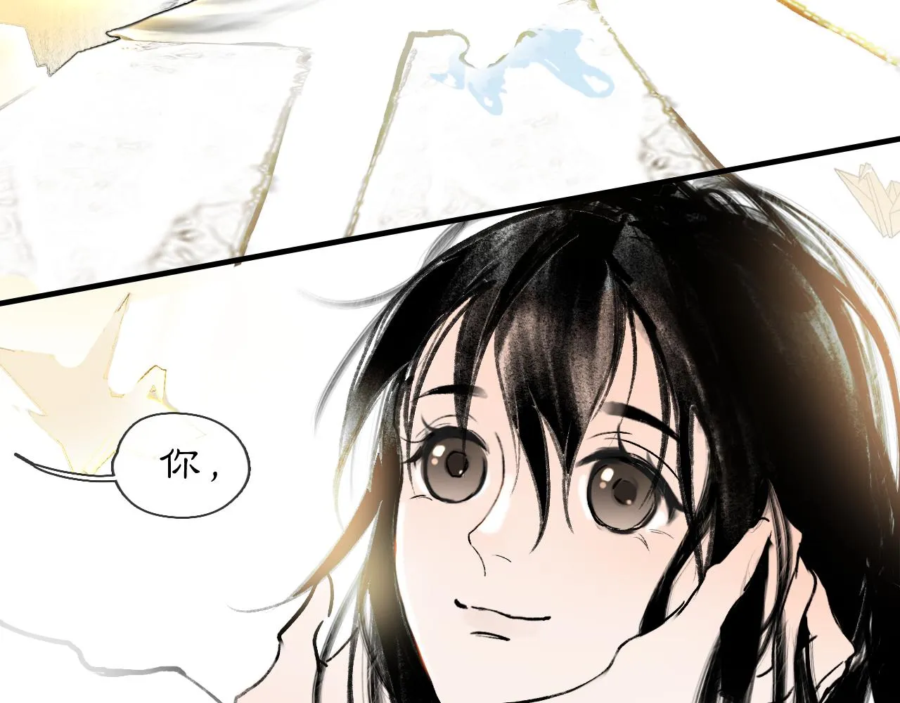 黑无常漫画,04 命由己造3图