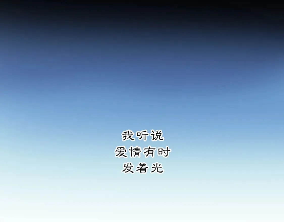 黑无常漫画,18 晨晖2图