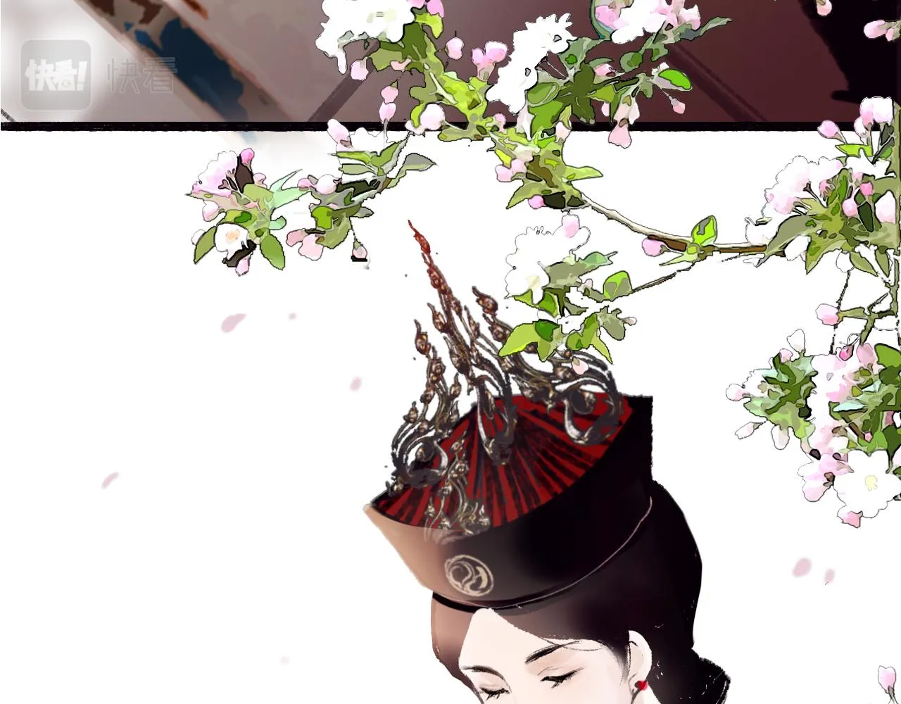 黑无常漫画,【前情】那时花开3图