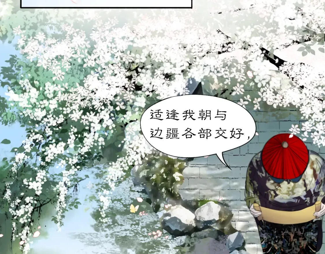 黑无常漫画,当过去变成桔子4图