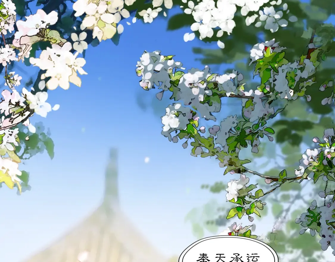 黑无常漫画,当过去变成桔子1图