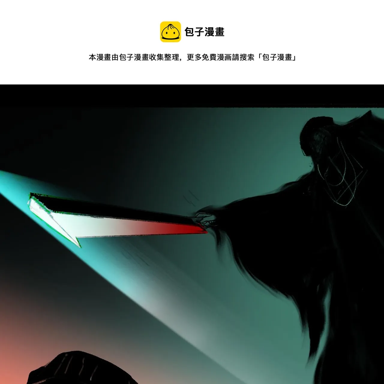 黑无常漫画,02 黑白无常1图