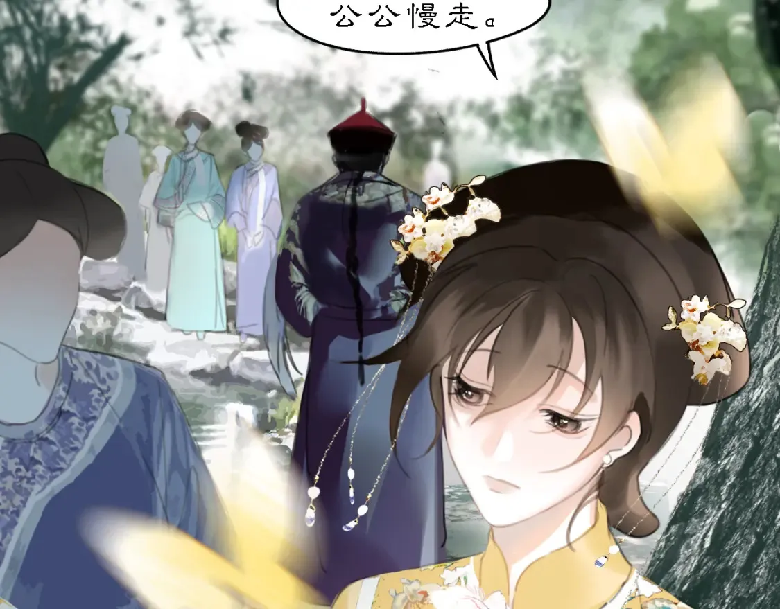 黑无常漫画,当过去变成桔子2图