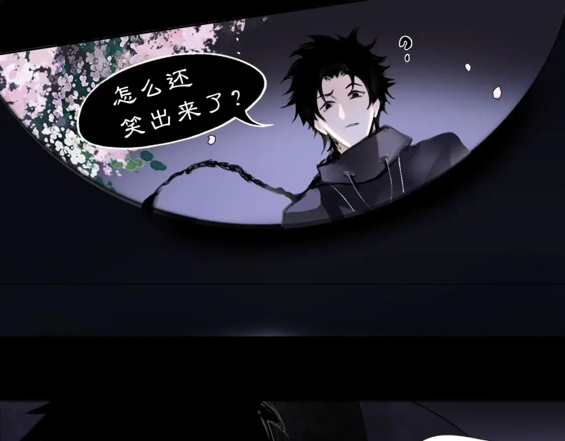 黑无常漫画,16 这是我自己的问题2图