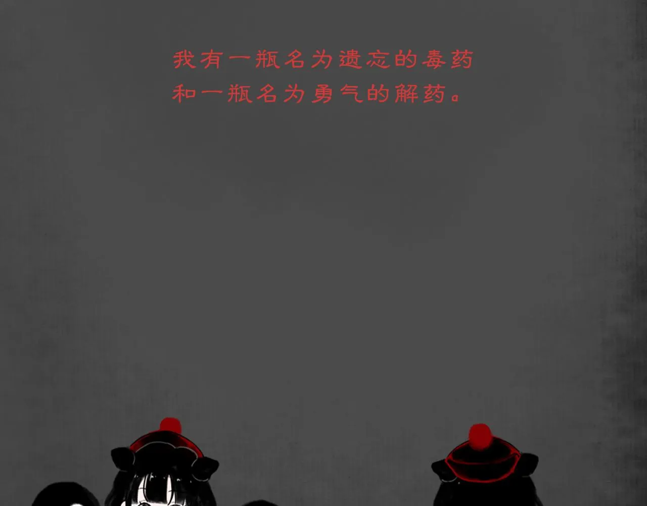 黑无常漫画,人设公开！你相信缘分吗？5图