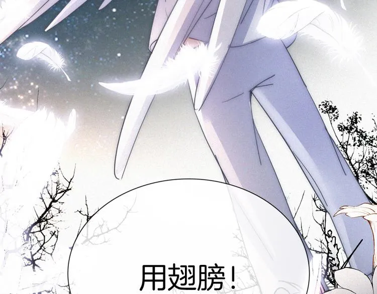 黑夜有所斯免费看漫画,第124夜 神明诉说的秘密3图