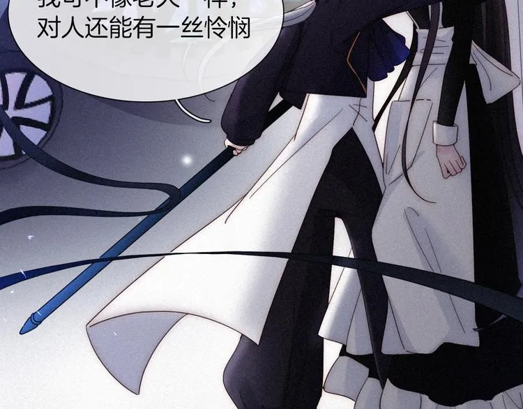 黑夜有所斯免费看漫画,第87夜 来自神明的声音2图