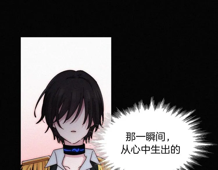 黑夜有所斯免费看漫画,第103夜 真实的诉说4图