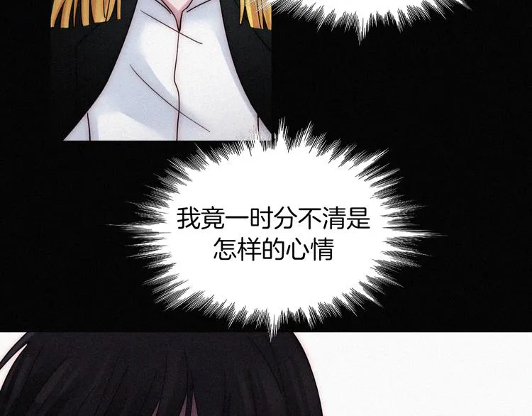 黑夜有所斯免费看漫画,第103夜 真实的诉说5图