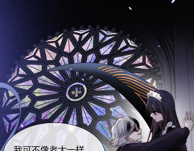 黑夜有所斯免费看漫画,第87夜 来自神明的声音1图