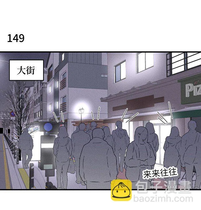 盐友mba漫画,62 新年快乐2图