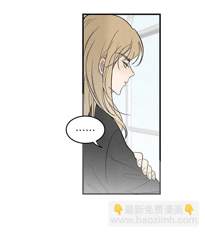 盐友mba漫画,61 飞鸟3图