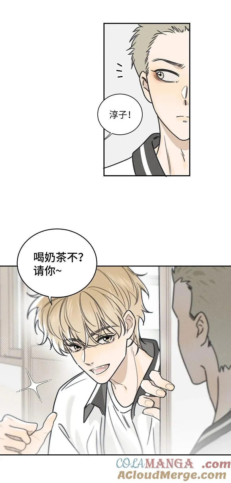 盐友mba漫画,77 杨家川菜5图