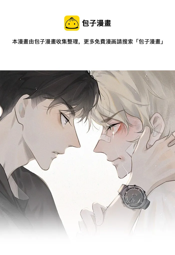 盐友亲在哪一集出场漫画,32 校草争霸赛！1图