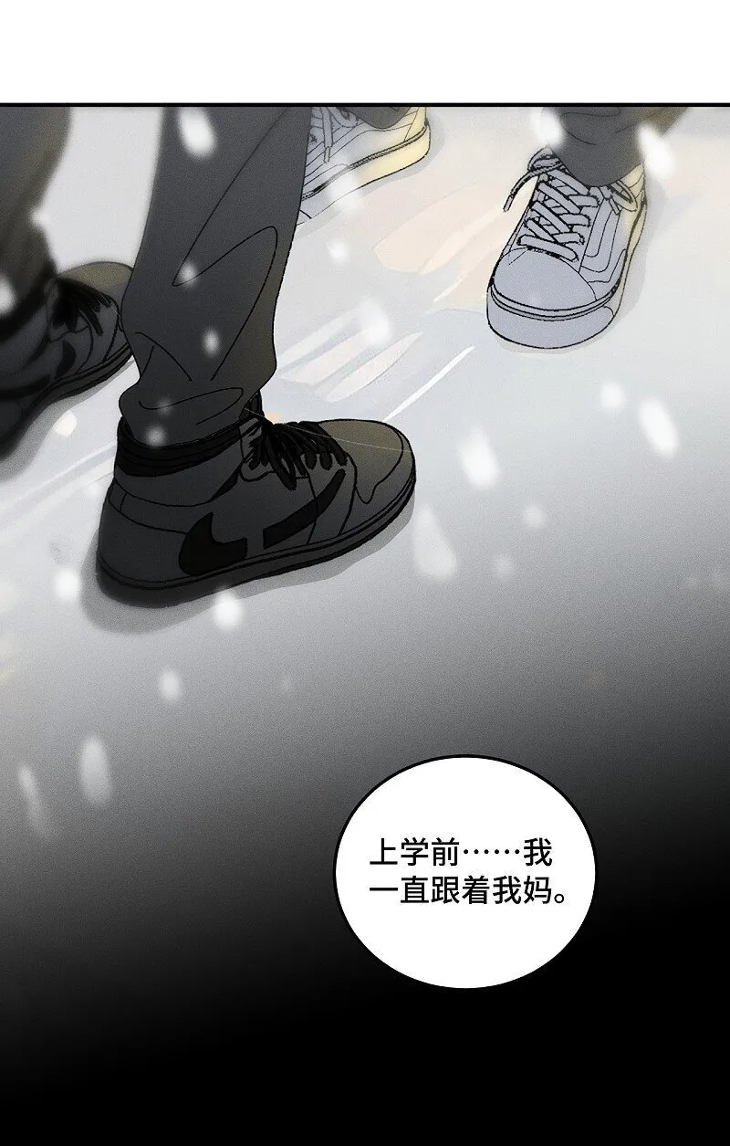 盐友漫画全集免费阅读下拉式奇漫屋漫画,79 还有触觉。5图