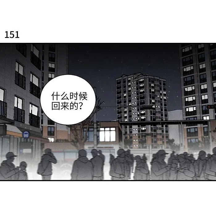 盐友漫画全集免费阅读下拉式奇漫屋漫画,63 最好的朋友2图