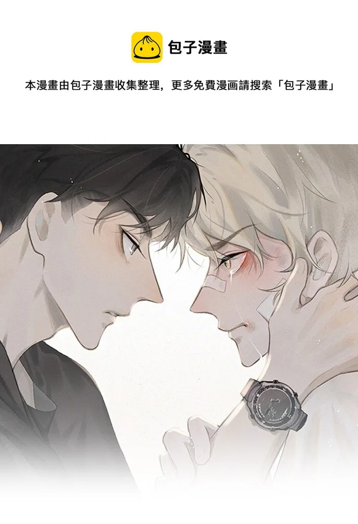 盐友mba漫画,56 谁是萧真？1图