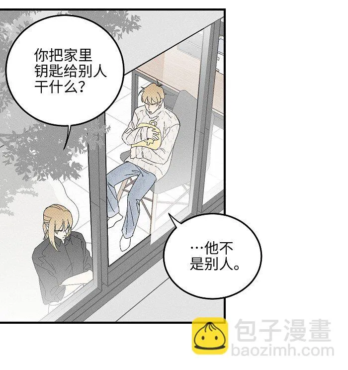 盐友mba漫画,61 飞鸟5图